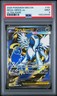 2025 POKEMON MEG EN-MEGA EVOLUTION ULTRA RARE #161 MEGA ABSOL EX PSA 9