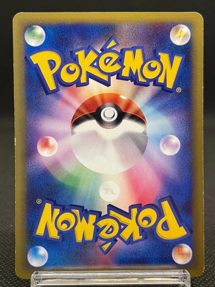 Bruno's Machamp 081/141 Vs Series 1st ED Vintage Japanese Pokemon Card 08181113 - Image 2 of 4