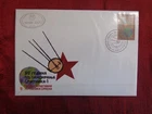 2007 - FDC - SPACE - RUSSIA, 50 YEARS AFTER SPUTNIK 1 LAUNCH