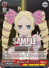 Weiss Schwarz Re:Zero Starting Life in Another World Vol 3 RZ/S116-070S SR NM