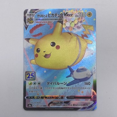 Flying Pikachu VMAX Japanese 25th Anniversary s8a 024/028 RRR | eBay