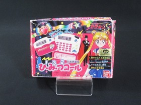 Sailor Moon Himitsu Secret Call Calculator Fortune Telling Game from Japan 1