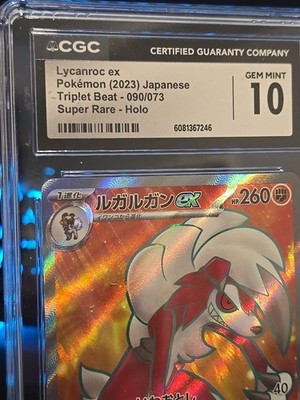 ra04 yugioh card list Yugioh Stampede - Majesty's Fiend - Platinum Secret Rare