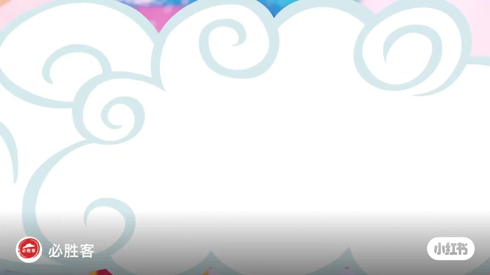 2025 Pizza Hut My Little Pony Character Happy Meal Toys Bag Night Light CardBook - Image 2 of 4