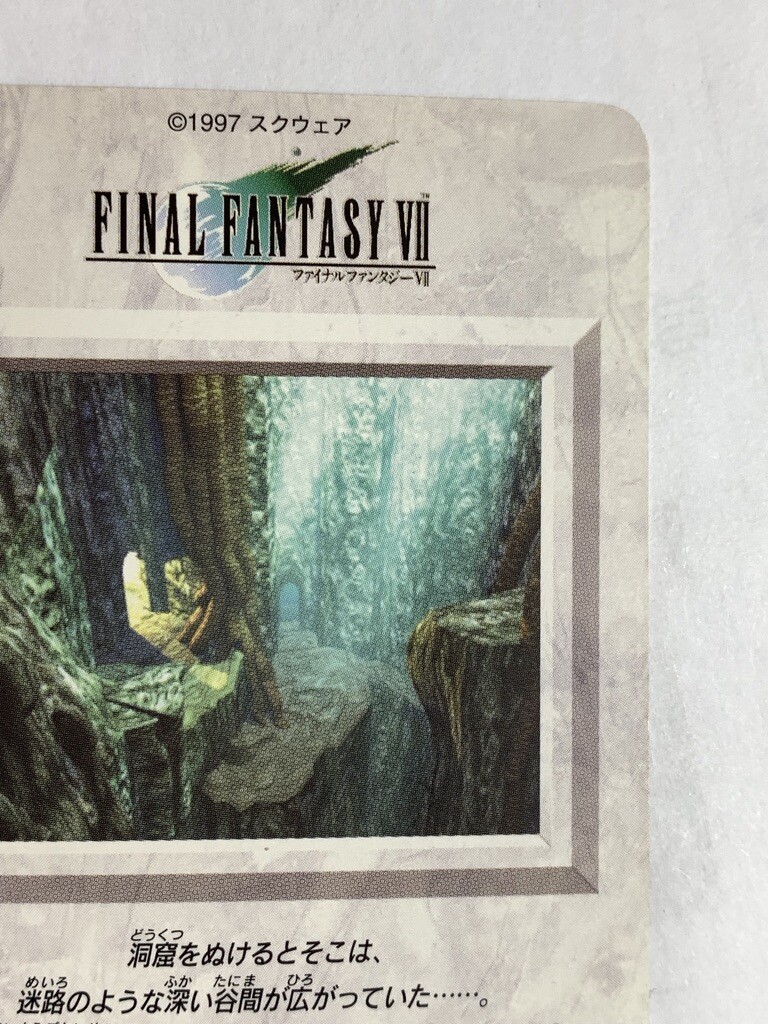 非売品 ファイナルファンタジーⅦアドベントチルドレン試写会