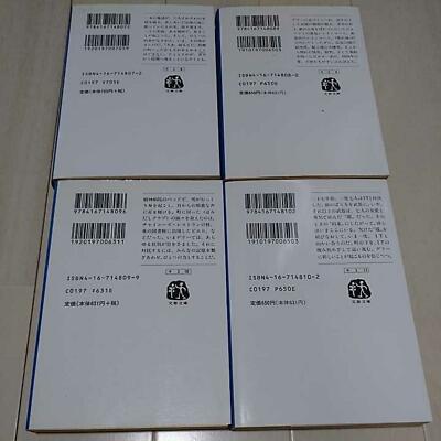 Stephen King IT 4 Volume Set Pocket Edition Book Japanese | eBay