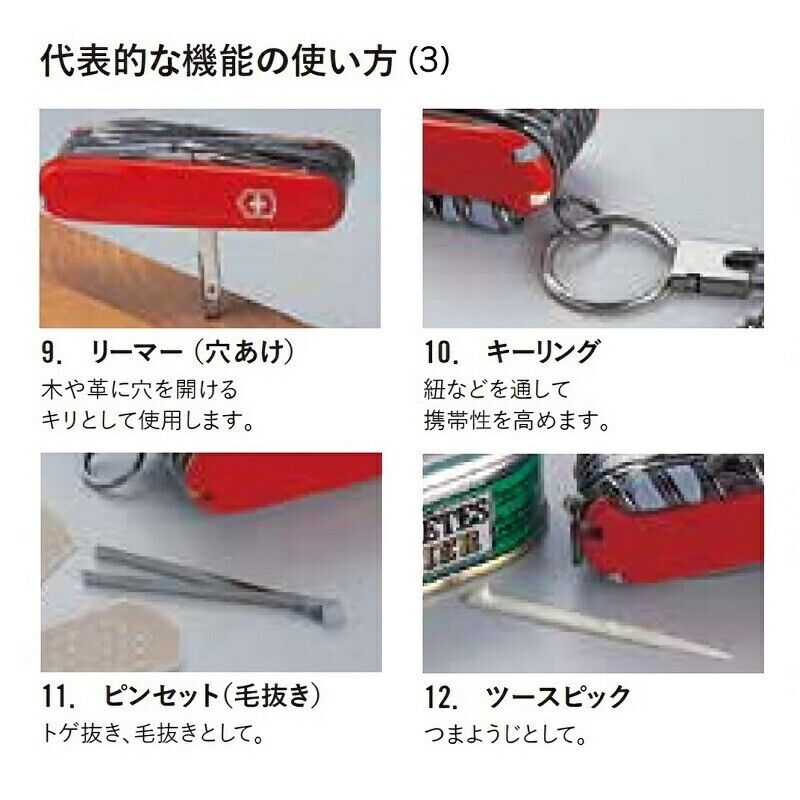 VICTORINOX Army Knife Huntsman Year of the Snake 2025 Red VICTORINOX Army Knife Huntsman Year of the Snake 2025 Red