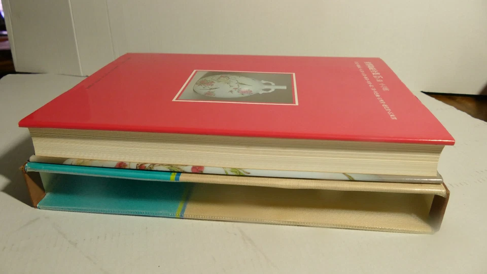 ARCHEOLOGIE / CERAMIQUE ART DU MONDE VOL 15 /CHINE  DYNATIE  CH'ING / SHOGAKUKAN - Photo 4/4