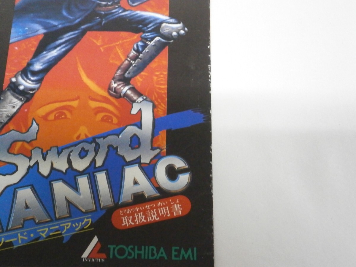 SNES -- SWORD MANIAC -- NEW! Action. Super famicom. JAPAN GAME