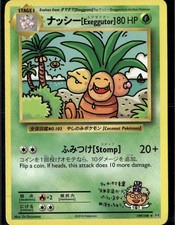 Carta Pokemon Erba Exeggutor Secret Rara XY Evoluzioni 109/108