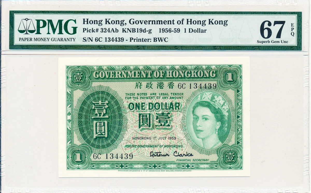 1959 香港纸币| eBay
