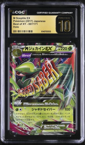 M Sceptile EX 007/171 Holo Best Of Xy Pokemon Japanese CGC 10 Pristine