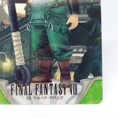 33 Ward The Back Final fantasy Ⅷ square Card Final FF8 BANDAI