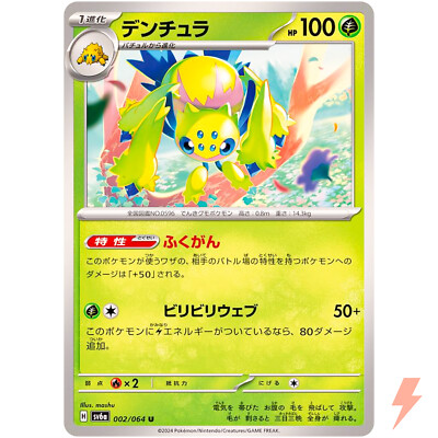 ポケモンカードゲーム FROM JAPAN Amazon.co.jp: (1 Pack) Pokemon Card Game Japanese Dark