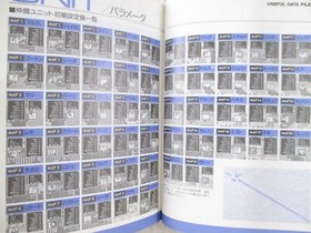 FIRE EMBLEM HYAKKA ENCYCLOPEDIA Guide Book w/Map Nitnendo Famicom 1990 Japan SG