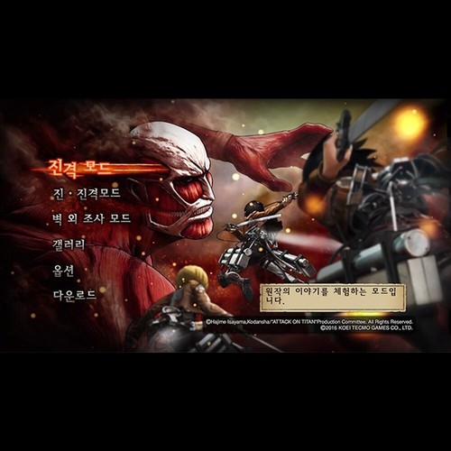 Attack on Titan Korean PS VITA Game - 第 4/7 張圖片