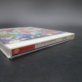 Marvel vs Capcom Dreamcast with Spine and Manual Japan