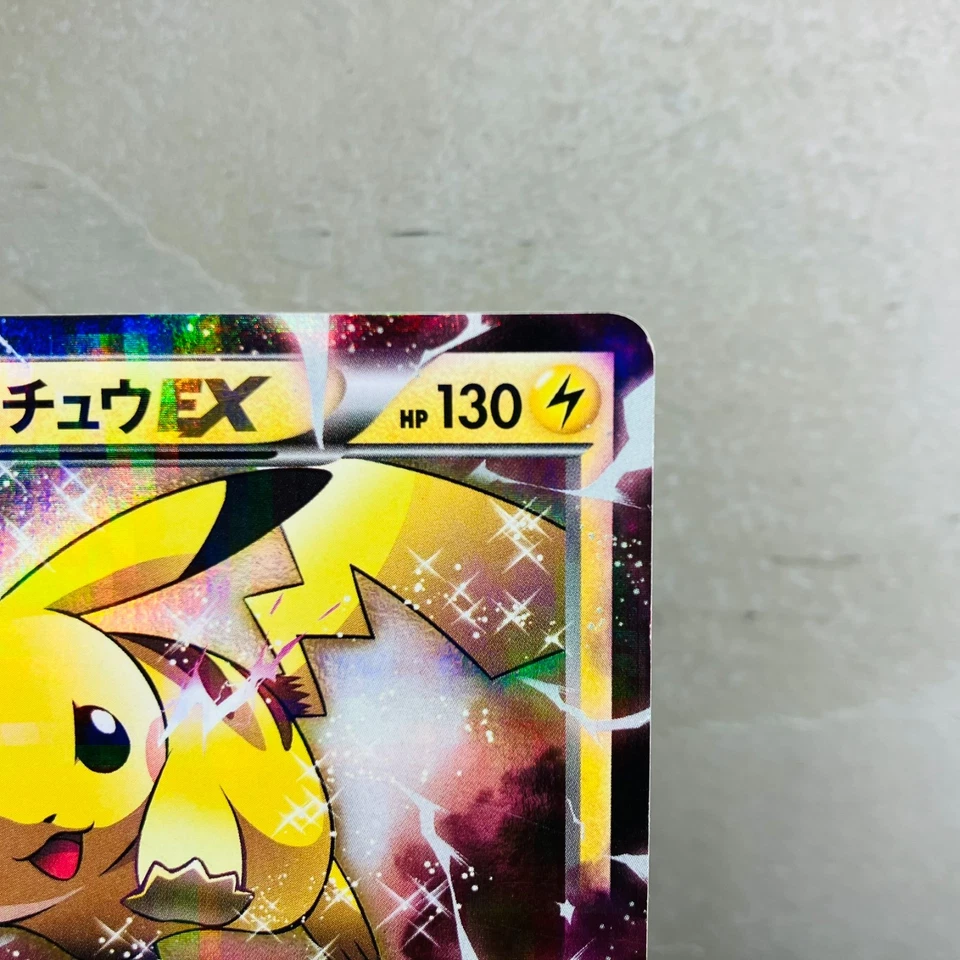(EX) Pikachu EX 008/027 CP2 Legendary Shine Collection 2015 RR 1st Pokemon Card - Image 3 of 4