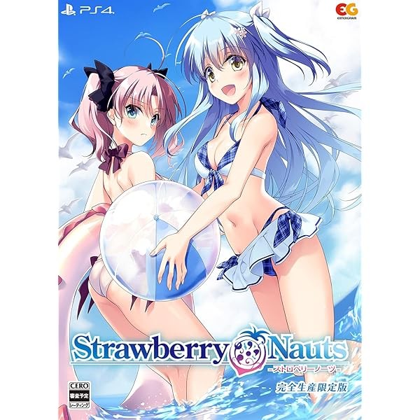 Unopened PS4 Strawberry Nauts Limited Edition Sony PlayStation 4 Entergram FS
