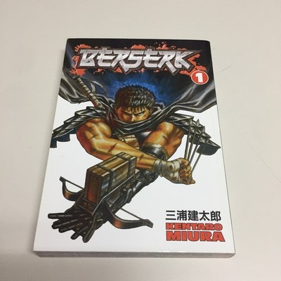 Berserk Volume 1 Manga English First 1st Print English Edition Dark Horse One