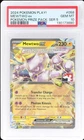 2024 Pokemon Play! Pokemon Prize Pack Series 5 Mewtwo EX #058 PSA 10 Gem Mint