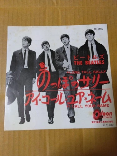 Japanese press 7inch!!!   THE BEATLES   LONG TALL SALLY / I CALL YOUR NAME