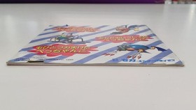 Sega Saturn BUG! Jump & Fall Flat Video Game Software Used