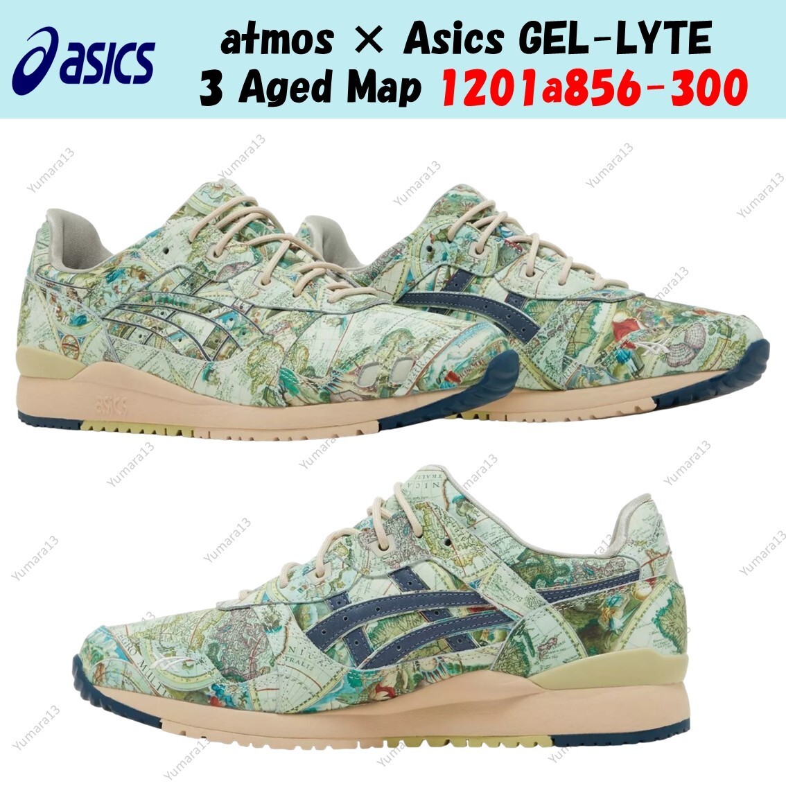 靴 ATMOS ASICS GEL LYTE 3 WORLD MAP atmos And ASICS Collaborate For New 