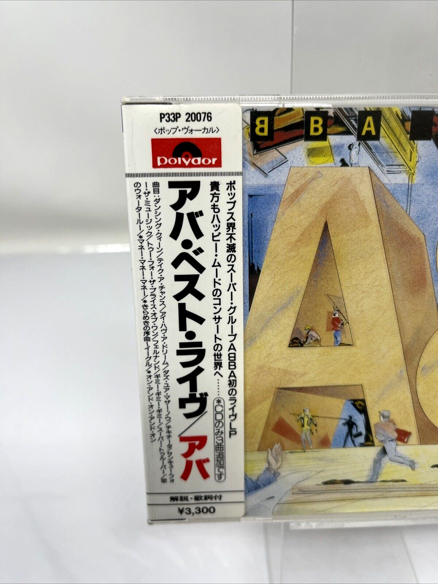 ABBA LIVE P33P 20076 未開封 新品 Polydor ABBA-Live (Cd, 1986, Polydor) P33P 20076 Japan