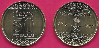 SAUDI ARABIA KINGDOM 50 HALALAS 2016 UNC RULER:SALMAN BIN ABDULAZIZ,2 CROSSED SW