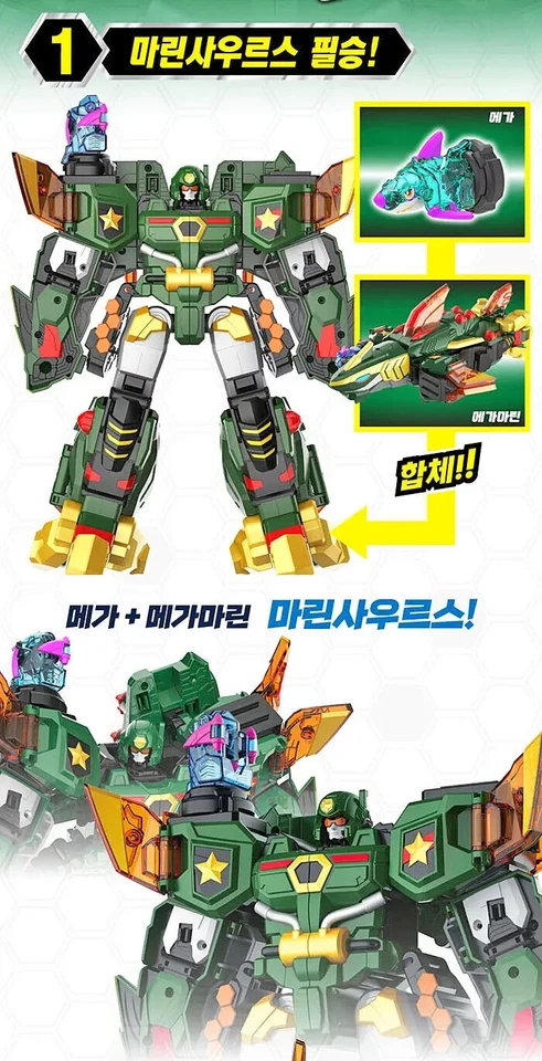 Jurassic Cops MARINESAURUS Mega Megamarine Dino Shark Marine Robot toy - Image 4 of 4