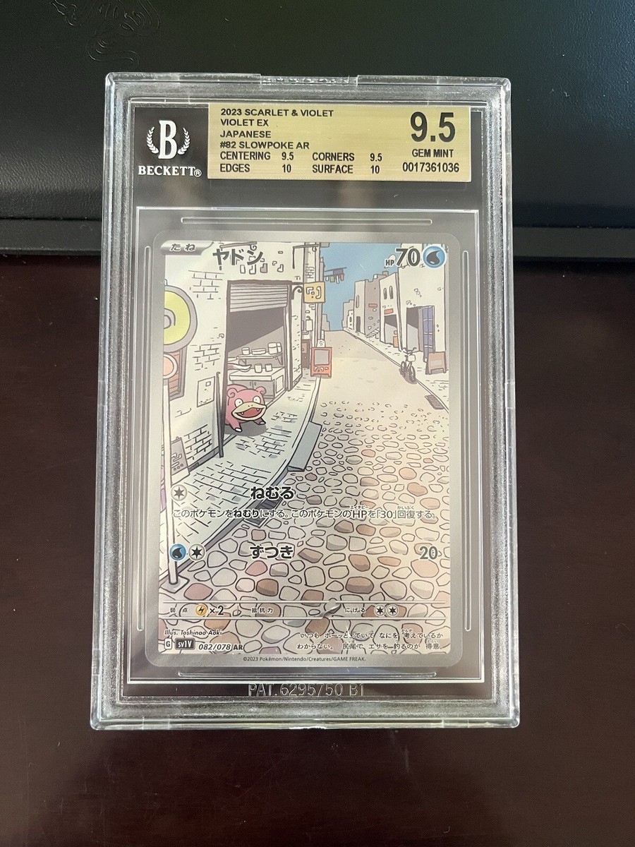 BGS 9.5 2023 Pokemon Scarlet and Violet Japanese Slowpoke AR #82