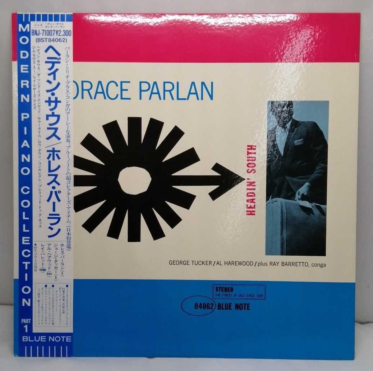 その他 LP Horace Parlan Headin South BNJ71007 BLUE NOTE /00260 Horace Parlan – Headin' South – Vinyl (Deep groove side 1