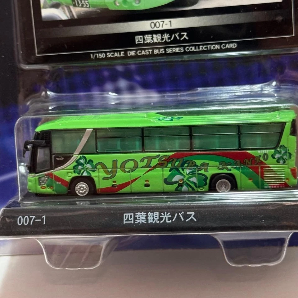 Autobús turístico Kyosho Yotsuba diecast modelo 1/150 coleccionable Japón Foto 3 de 4