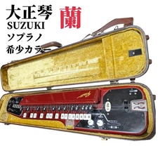 Suzuki Ran Electric Taisho Koto Soprano Red Case Strap Tested