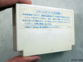 Mugen Senshi Valis Famicom Japanese Import FC NES Fantasm Soldier JP Japan