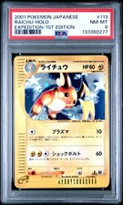 ライチュウ ホロ 113/128 1st ED PSA10 Raichu [1st Edition] #113 Prices | Pokemon Japanese Expedition