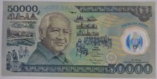 Indonesia Banknotes 50000 50.000 Rupiah 1993 Commemorative Polymer - (UNC)-P.134