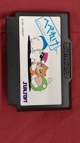 Famicom Software Model Hebereke Sunsoft FP381