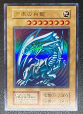 Yu-Gi-Oh Blue-Eyes White Dragon 923465