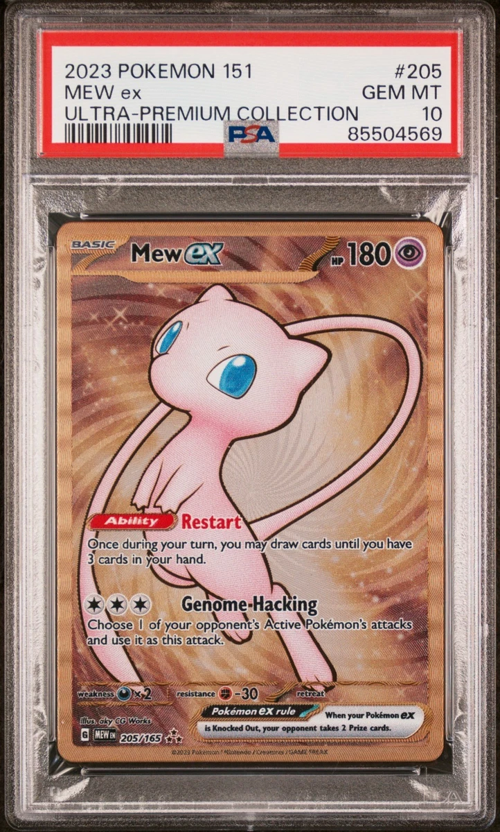 ポケモンカード FA MEW PSA 10 #183 PSA 10 Mew 183/172 AR VSTAR Universe s12a 2022 Pokemon Card