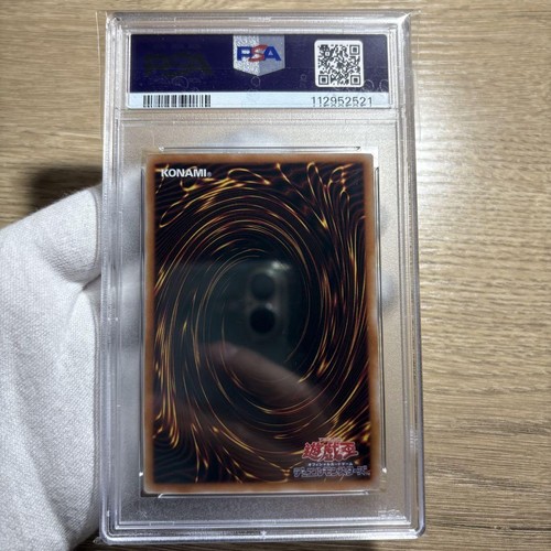 Yugioh Card Blue-Eyes White Dragon Ultimate Rare QCCP-JP001 Japanese - Picture 3 of 6