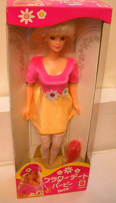 5562 NRFB Mattel Japan Fashion Avenue Barbie Foreign Issue