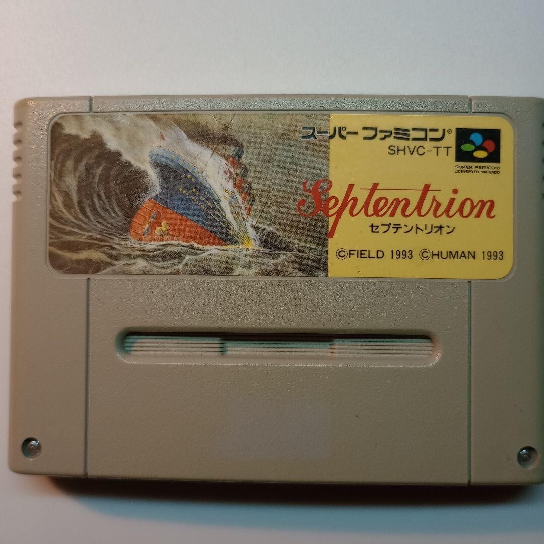 Used Septentrion SOS Super Famicom Japanese JP SFC Japan From