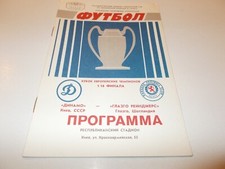 Dynamo Kyiv v Glasgow Rangers 87/88 European Cup