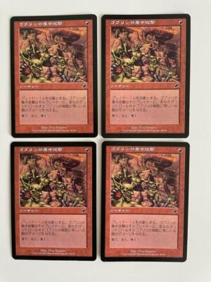 MTG 4X JAPANESE SCOURGE GOBLIN WAR STRIKE NM/M MAGIC THE GATHERING RED SORCERY