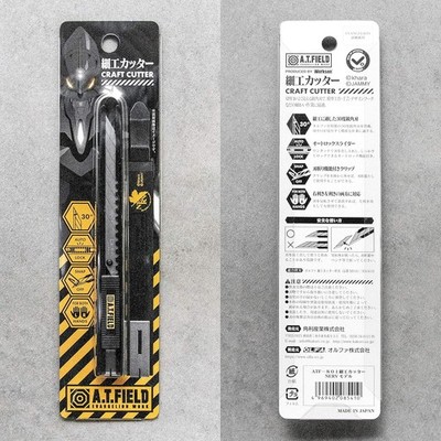 A.T.FIELD Evangelion NERV Craft Cutter ATF-801 Utility Knife NEW
