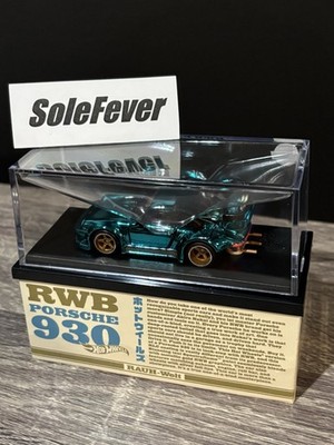 New Hot Wheels Collectors RLC Exclusive RWB Porsche 930 RAUH-Welt