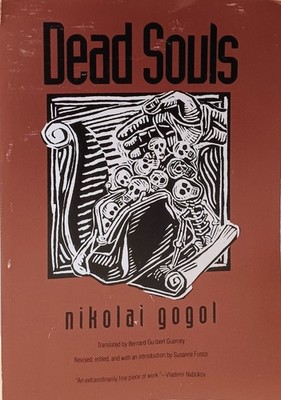 Dead Souls Nikolai Gogol-Yale University Press-1996-Soft Cover-Satire-Realism