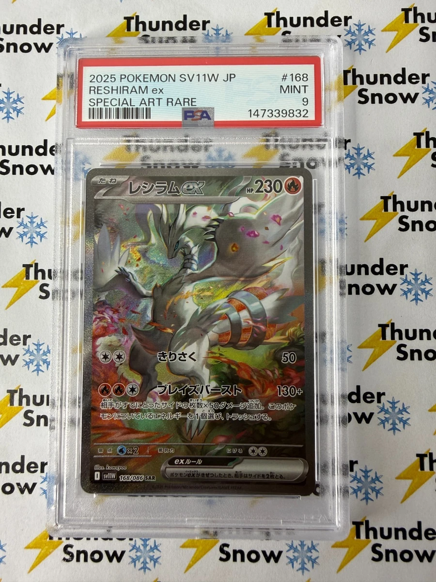 Reshiram Ex Pokémon TCG Cards for sale | eBay